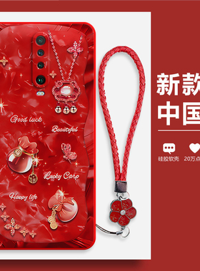 潮流福袋适用红米K30i手机壳redmik30新款硅胶5G全包4G版防摔套redmi男女k3o软M1912G7BE潮304极速版305G小米