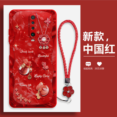 潮流福袋适用红米K30i手机壳redmik30新款硅胶5G全包4G版防摔套redmi男女k3o软M1912G7BE潮304极速版305G小米