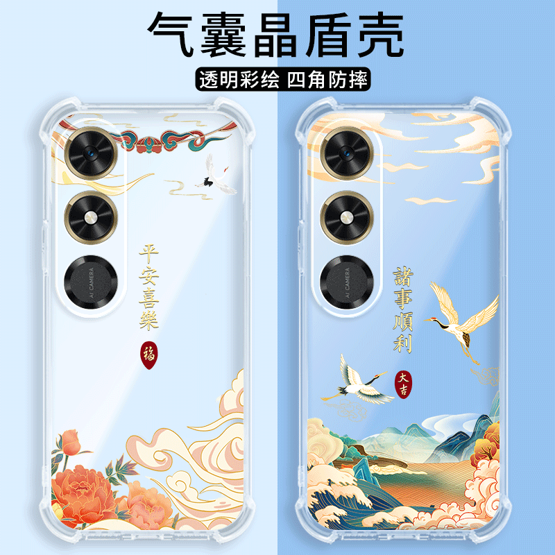 四角防摔，透明加厚气囊