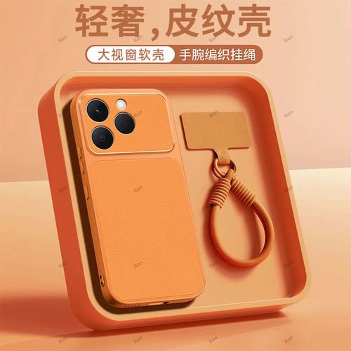 全包防摔，羊皮康宁壳