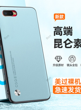 高档素皮适用OPPOK1手机壳K1新款OPPO保护opk套oppk全包oopok防摔0pp0opp0ppok钢化膜硅胶pk男opopk女poopk女