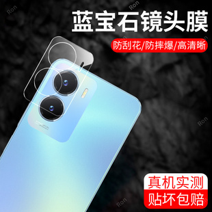 适用vivoY35一体镜头膜y35m摄像头vivo5G保护膜vovoy钢化vivov玻璃V2230A后置viovy相机viviy贴膜voviy防摔