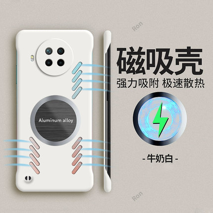 散热磁吸适用红米Note9Pro手机壳小米5G硅胶redminote潮por保护套redmi男noto女n0te九n9全包nont防摔pr0外壳