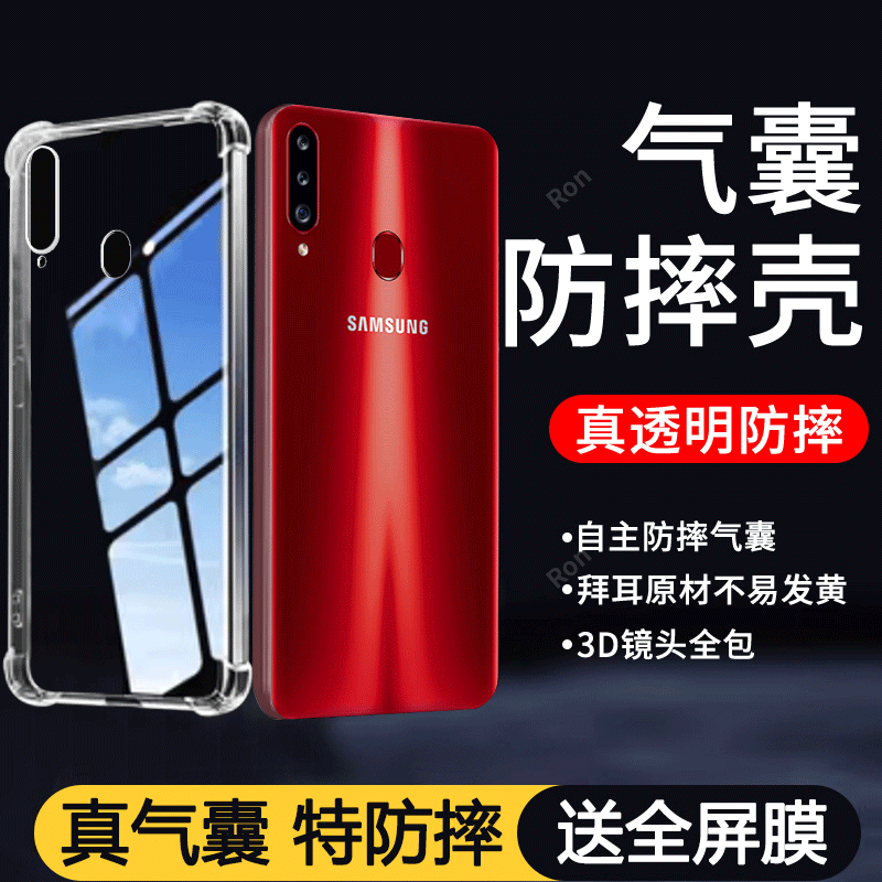 四角防摔,透明加厚气囊