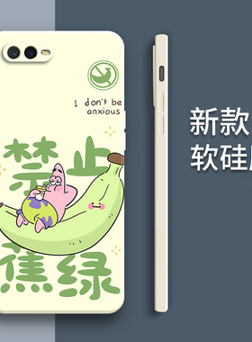 禁止蕉绿适用OPPOK1手机壳K1新款OPPO保护opk套oppk全包oopok防摔0pp0opp0ppok钢化膜硅胶pk男opopk女poopk女