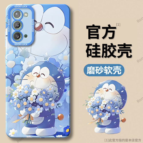 硅胶软壳,瞳眼磨砂,全包防摔