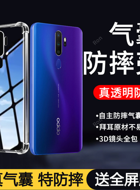 简约气囊适用OPPOA11X手机壳A11硅胶pchm10opa保护oppa套oppo全包oppoax防摔oopoa女opp0pp0ppoA新款opooa男