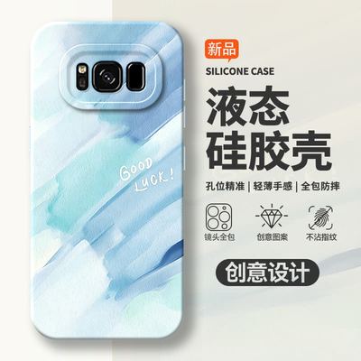 适用三星S8手机壳S8十+新款硅胶保护套smg全包plus男防摔9550加SM一g9500软galaxys女Samsungs曲屏盖乐世外壳