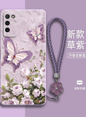 油画蝴蝶适用华为荣耀30青春版手机壳5G硅胶保护套honor30lite全包防摔男MXW一AN00软MXWAN女anoo三十MXWANOO