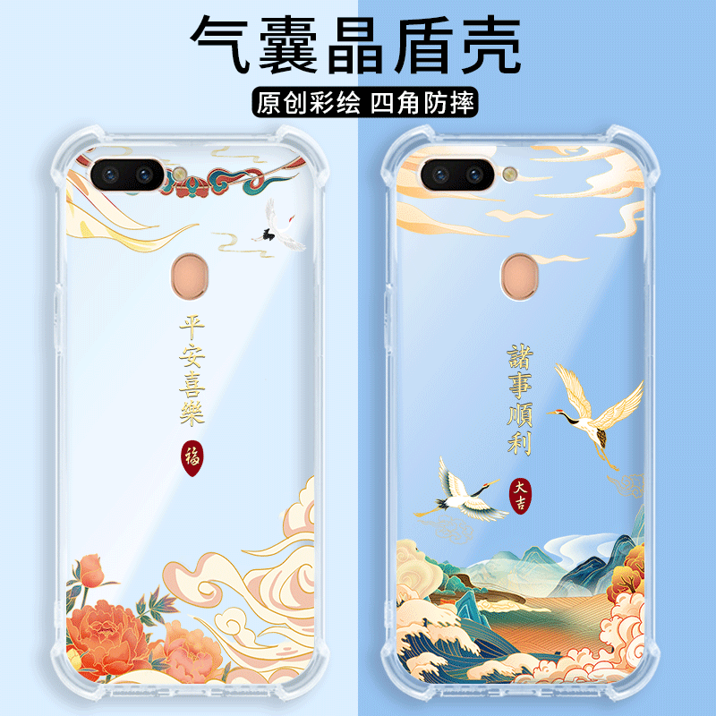 四角防摔，透明加厚气囊