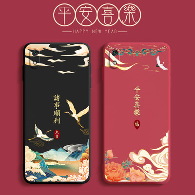 中国风潮适用红米7A手机壳小米M1903C3EC磨砂redmi7A硅胶全包防摔保护套男女七A外壳A7软壳老人用送钢化膜潮