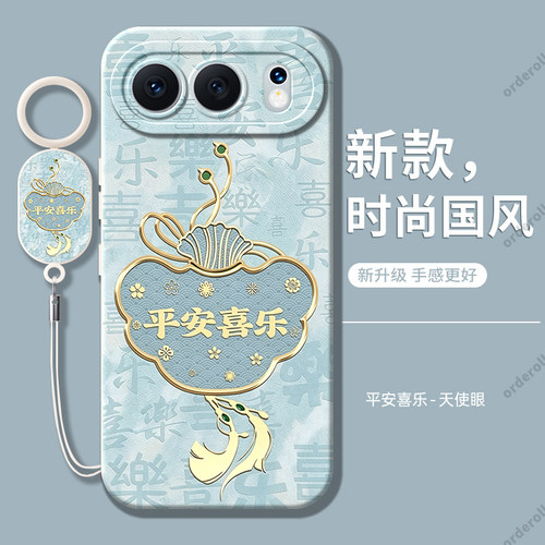 硅胶软壳,瞳眼磨砂,全包防摔