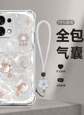 适用OPPOA6手机壳5G版PLS120透明福袋opopa硅胶A6全包防摔保护opa套OPPOPKQ男女opp0pp0ppoa新款oppa外壳A65G