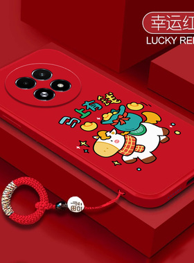 适用oppoRealme13手机壳RMX3952磨砂真我十三硅胶全包防摔保护套男realmermx女oppormx新款oppo外壳Realme