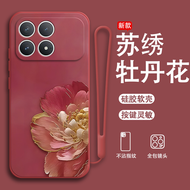 防摔简约软胶小米8手机壳