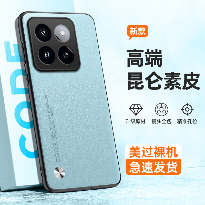 全包保护，昆仑素皮壳