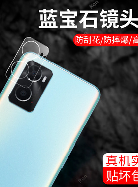 适用OPPOA36镜头膜A76摄像头PESM10保护oppA膜opooa钢化opa玻璃oopoa后置opp0pp0ppoA相机poopa贴膜oppo防摔