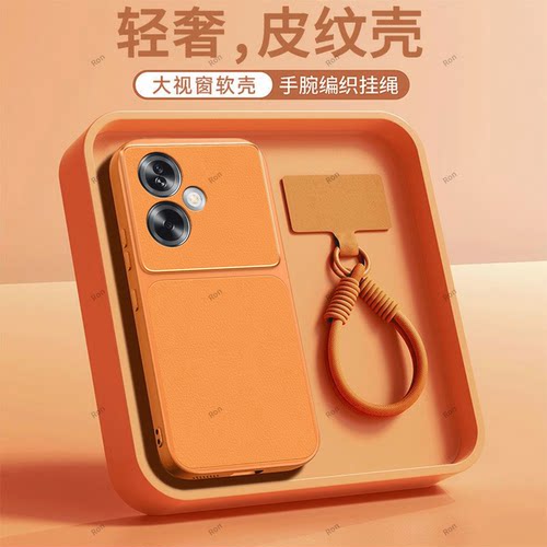 全包防摔，羊皮康宁壳