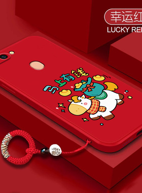 马年有钱适用oppor11splus手机壳R11splust新款sp硅胶OPPO全包oppr套0pp0opp0ppor防摔opr保护oopor男s女plus