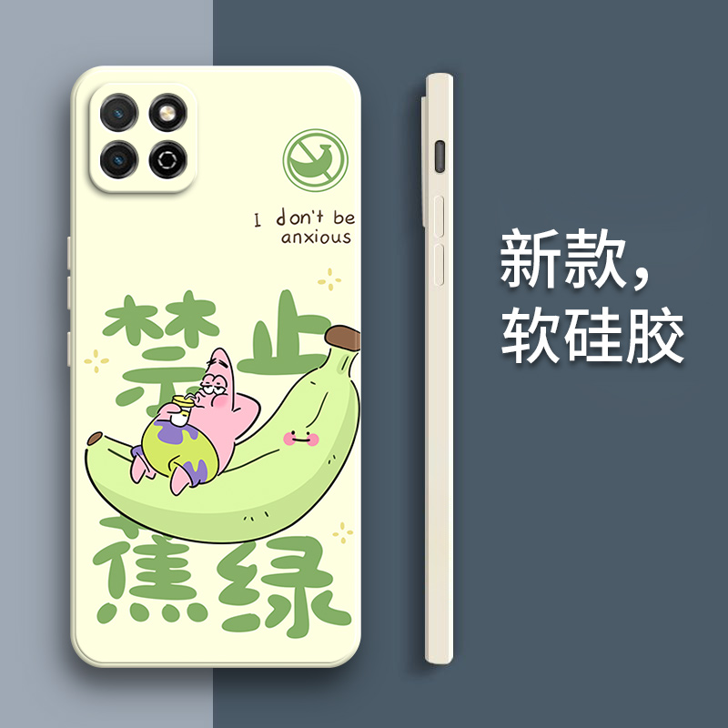 硅胶软壳,超薄磨砂,全包防摔