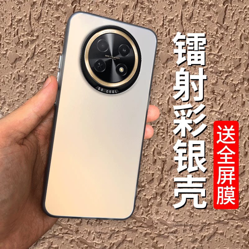 镭射彩银适用华为畅享60x手机壳新款STG一AL00硅胶保护套男