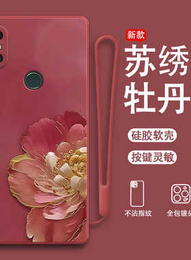 牡丹花朵适用小米mix2s手机壳新款硅胶全包防摔mxi保护套m男mis女潮mi个性创意外壳超薄限量版mlx送钢化膜mx