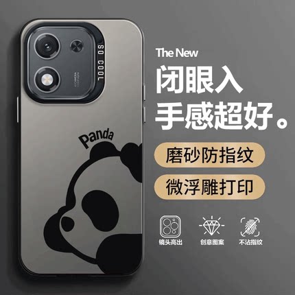 彩银熊猫适用华为荣耀x70i手机壳ABR一AN00硅胶全包防摔套abranoo男ABRAN女x7oi新款HonorX外壳Honor叉anoo潮