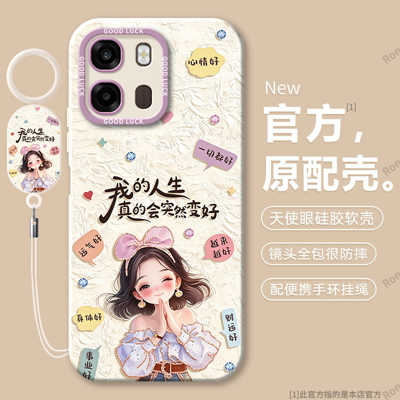 适用OPPOA6K手机壳PLT120可爱磨砂硅胶0pp0ppoa全包opopa防摔A6K5G保护oppoplt套5G男oppa女opa新款OPPO外壳图片