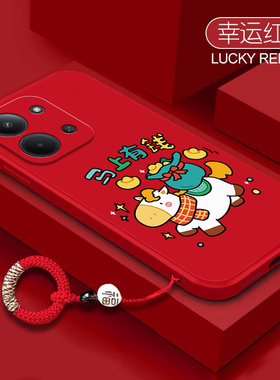 适用小米红米15R手机壳25082RNC1C马年有钱磨砂硅胶Redmi15R5G全包5G防摔R15保护套男女新款外壳red米十五R
