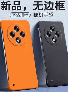 肤感散热适用oppoa3iplus手机壳A3i Plus防摔PKA110硅胶全包0pp0保护套oppa男opopa女opa新款oppo外壳oppoPKA