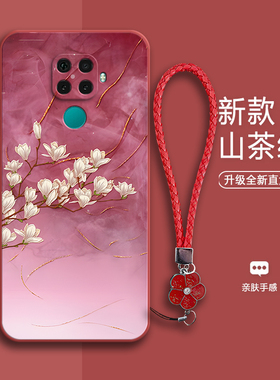 玉兰花多适用华为nova5ipro手机壳SPN一AL00硅胶novo5Z全包nv防摔nove新款nov男nowa5i女SPNAL保护pro套ipor