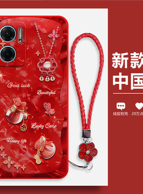 潮流福袋适用红米Note11e手机壳小米redminote新款硅胶保护套全包防摔redmi男noto闹特十一nont女钢化膜外壳