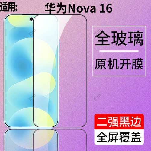高铝蓝光