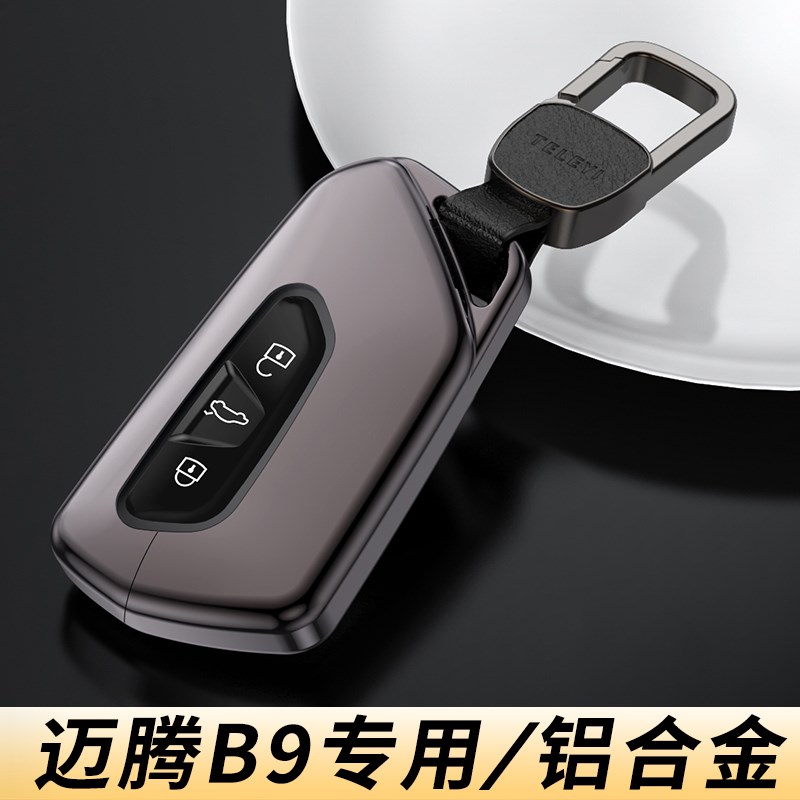 2024款大众迈腾b9n钥匙套330豪华版B8高级380专用280男士24车扣壳