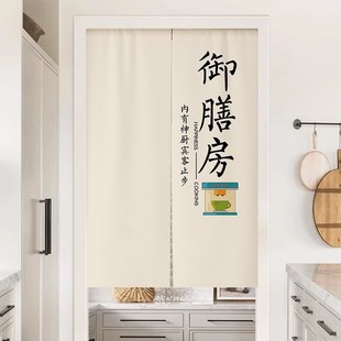厨房门帘隔断帘j专用防油烟遮挡帘免打孔餐厅客厅布帘家用隔油帘