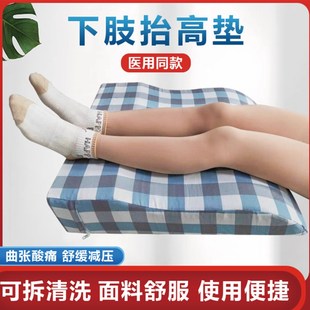 垫脚枕擡c脚下肢静脉曲张擡高垫孕妇睡觉老人下肢脚枕擡美腿高脚