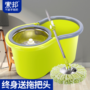 索邦拖把桶双驱动旋转拖把桶家用自动拖J把免手洗懒人好神拖拖布
