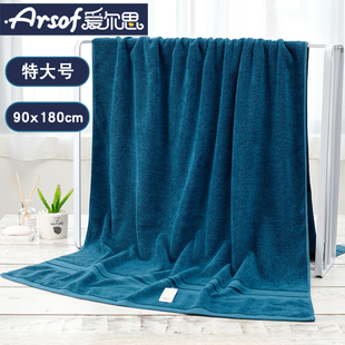 家用加厚男女吸水全棉沙发V垫180x9 特大浴巾成人纯棉超大号加大款