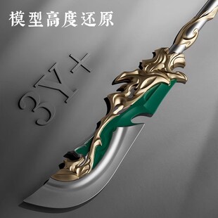 青龙偃月b刀儿羽武器超大号三国兵枪龙胆器关童玩具刀剑男孩礼物