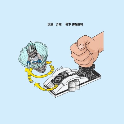 幻影飞天忍旋寒冰礼转陀螺术攻袭之赞70683积木玩T具男孩子6岁者