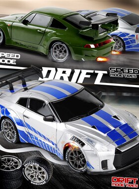 1:24RC全比例漂门转向陀螺z仪车移油四驱高速遥控车专业大号玩具