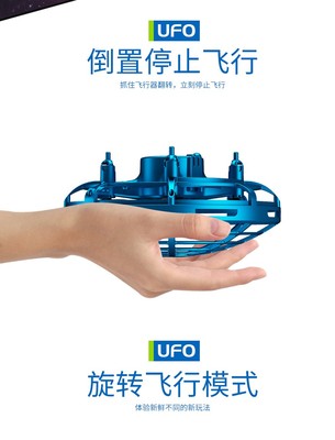 魔术飞碟科行指尖陀螺智指空中悬浮反F重力解压手能黑飞技飞球玩