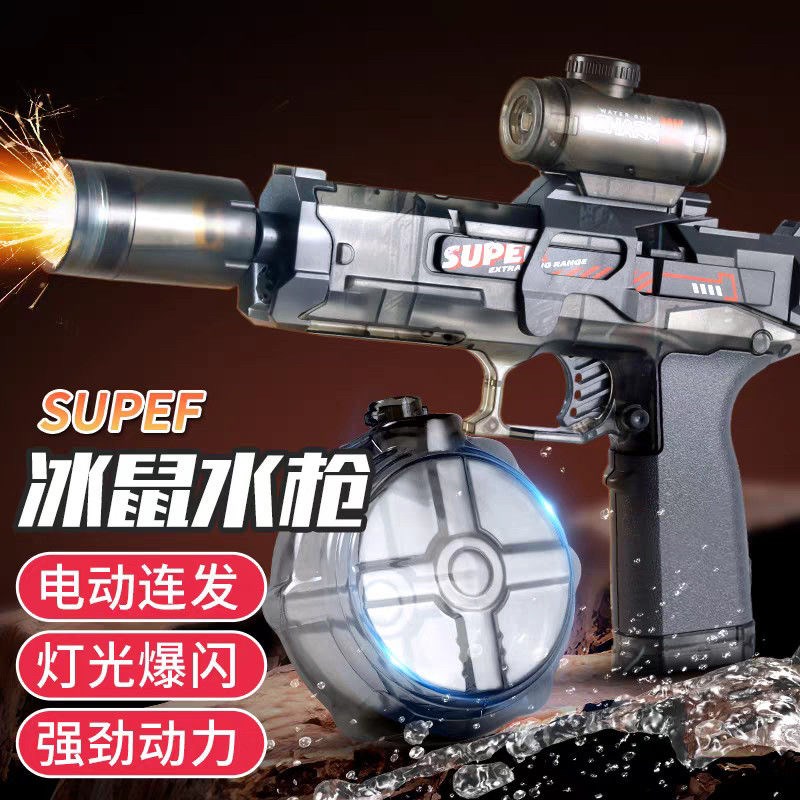2025新水火光冰鼠爆闪电动款枪儿童玩具喷水连T发强压高力射程远