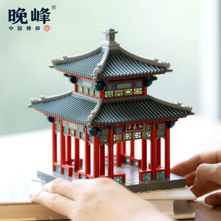 颐和园知春亭亲你榫卯积木国x潮隼牟结构筑子玩具中国古建迷拼装
