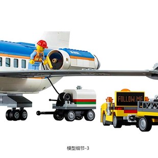 城市系列机场航站i0候机60104儿童益礼拼装中国积木玩具智物02楼4