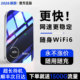 移动便携式 随身wifi2026新款 无线网络正品 wifi6热点高速流量全国通用三网通车载户外家用高速宽带路由器gWiFi