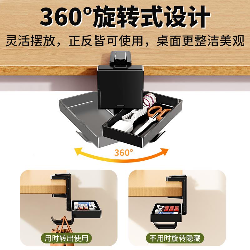 書桌側(cè)邊文收納桌邊紙巾水杯置物架一體30度旋轉(zhuǎn)辦具公室PADCOVER