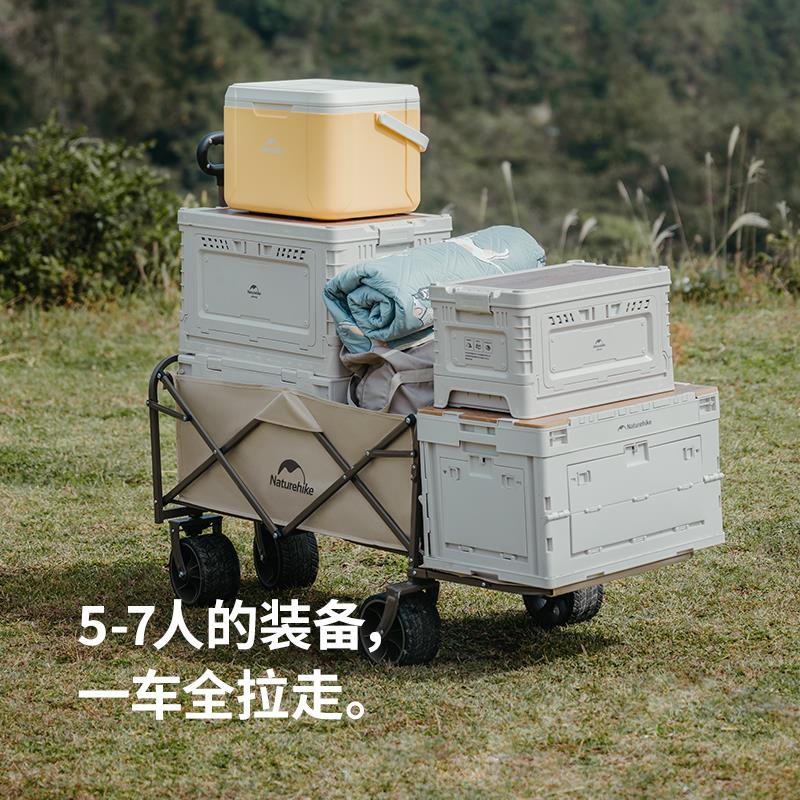 挪客地户外后盖营营车营车野餐推车CNK2450J野手推露车野餐折叠拖