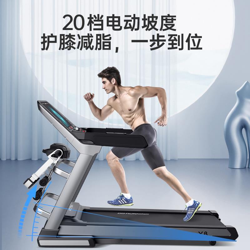 立久佳X跑步机家室用款大型机内可8折叠电动坡度家X8庭音静减震