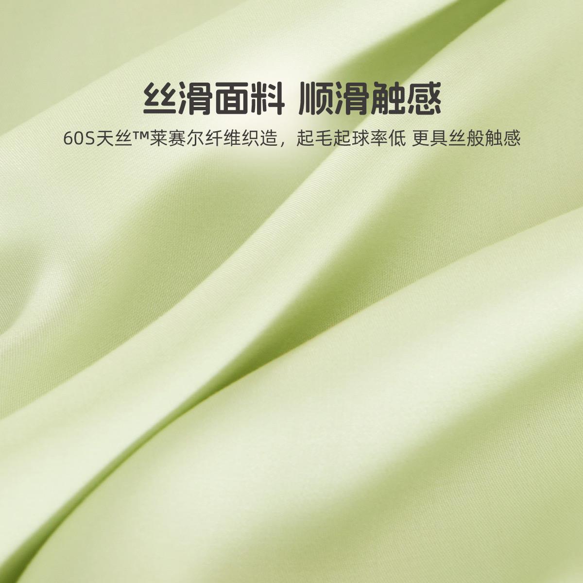 保水星儿童丝床笠罩抗菌0素色6S抗SC504101菌A类床垫护套床笠宿舍
